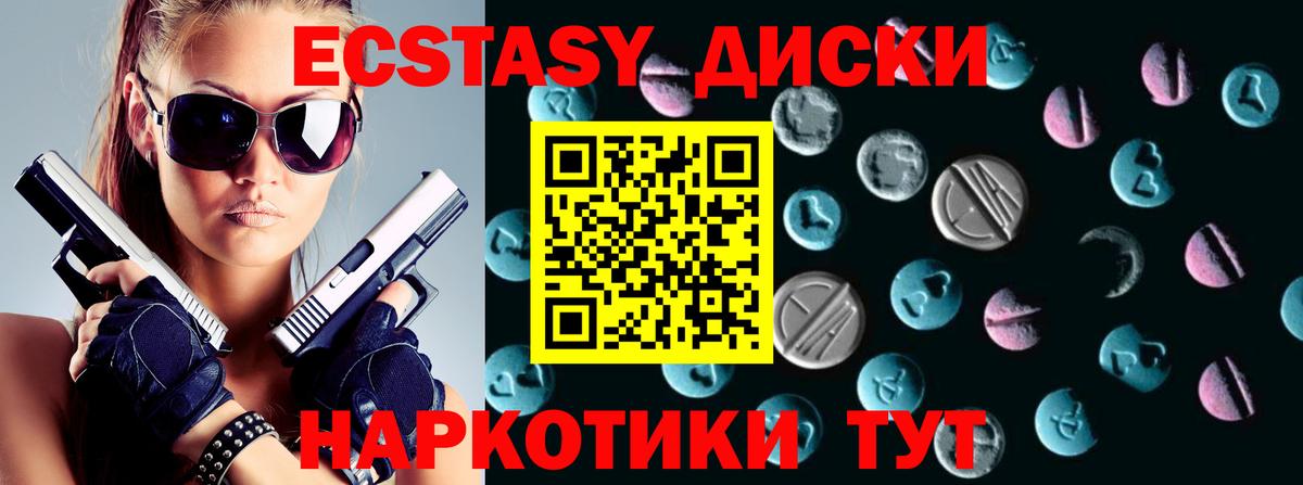 Экстази DUBAI Новозыбков
