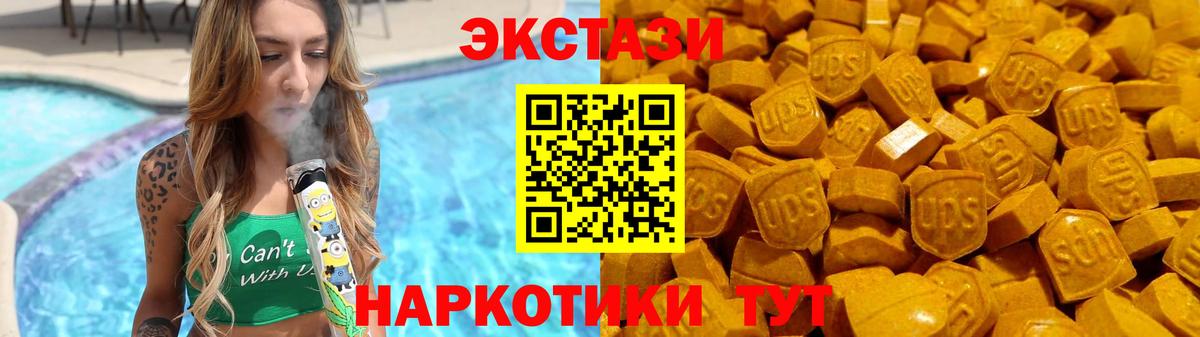 Экстази louis Vuitton  Ecstasy таблы  Вход с VPN  Новозыбков 
