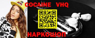 альфа пвп VHQ Донецк