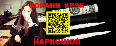 альфа пвп VHQ Донецк