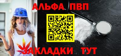 каннабис Дубна