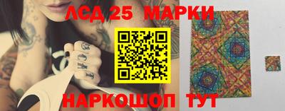 марки lsd Донской