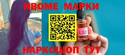 марки lsd Донской