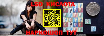 марки lsd Донской