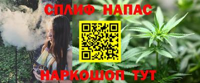 альфа пвп VHQ Донецк