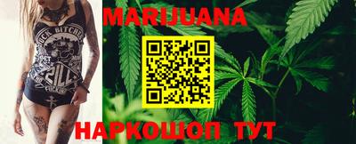 каннабис Дубна