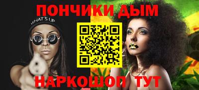 альфа пвп VHQ Донецк