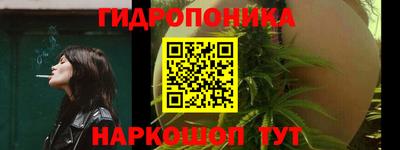 каннабис Дубна