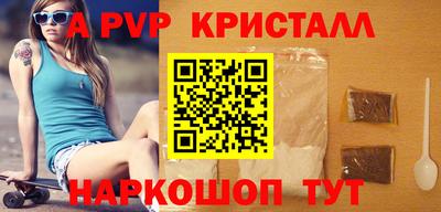 альфа пвп VHQ Донецк