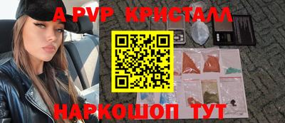 альфа пвп VHQ Донецк