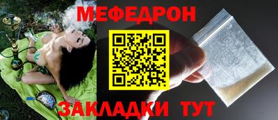 ПСИЛОЦИБИНОВЫЕ ГРИБЫ Уссурийск