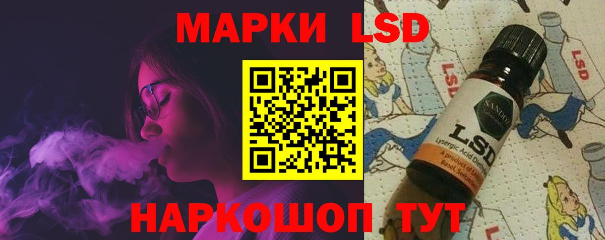 Лсд 25 экстази кислота Новозыбков