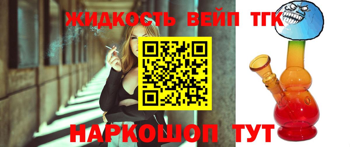 blacksprut онион  Вход с VPN  Новозыбков  ТГК концентрат 