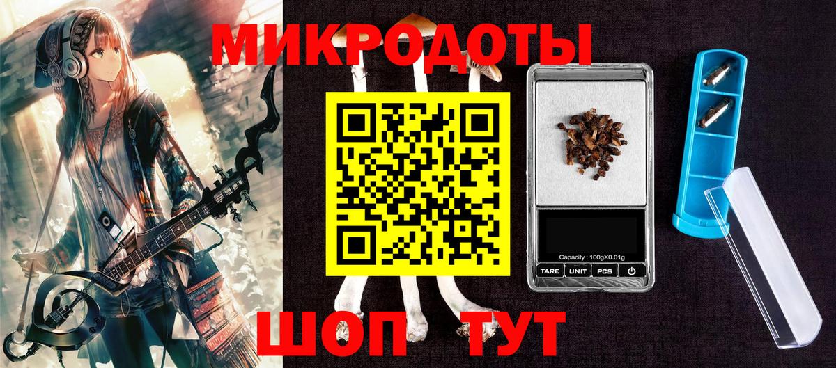 НБОМе  Бошки Шишки  Вход с VPN  Новозыбков  Меф МЯУ МЯУ кристаллы  ГАШ 